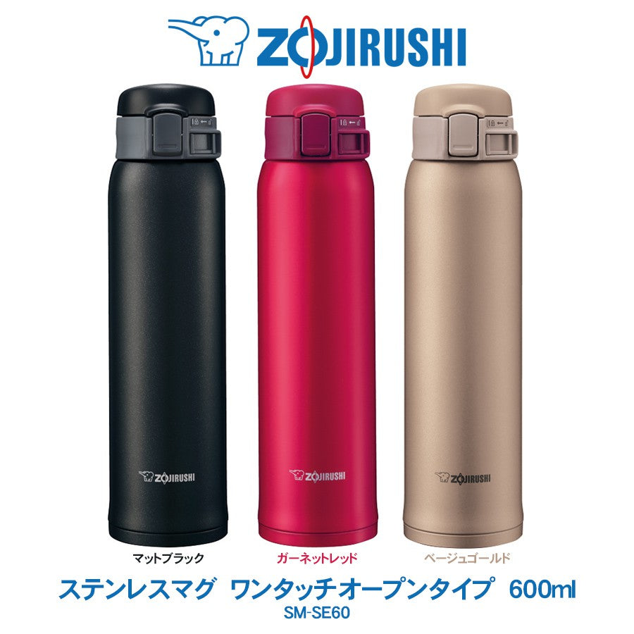 Bình giữ nhiệt Zojirushi 600ml -  SM-SD60